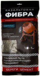 Фиброволокно базальтовое Cemmix, 1 кг