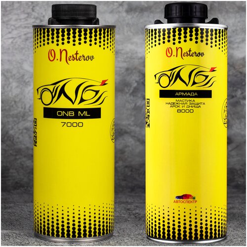 Антикоррозийное покрытие мовиль + антикоррозийная мастика: супер набор для обработки и защиты кузова автомобиля армада Б1/ML ОНБ - 1L