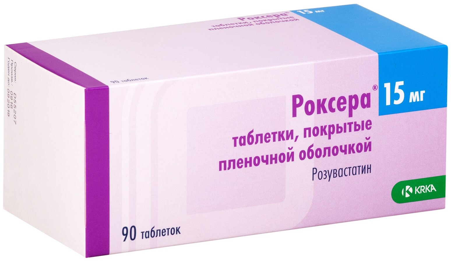 Роксера, таблетки покрыт. плен. об. 15 мг, 90 шт.