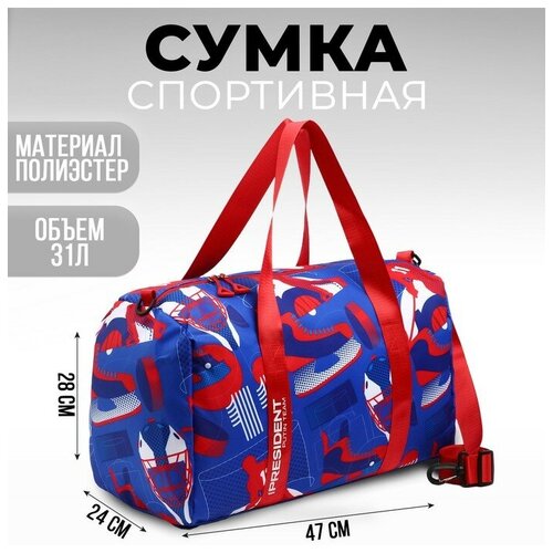 фото Сумка спортивная , 28х24х47 см mikimarket
