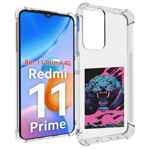 Чехол MyPads лев с розовыми зубами для Xiaomi Redmi 11 Prime 4G задняя-панель-накладка-бампер чехол mypads смуглый лев мужской для xiaomi redmi 11 prime 4g задняя панель накладка бампер