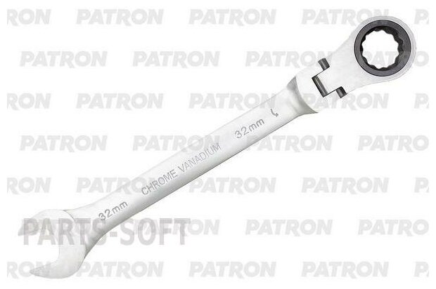 PATRON P-75732F Ключ комбинированный трещоточный с шарниром, 32 мм