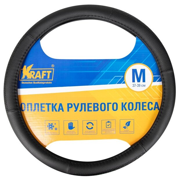 Оплетка/чехол KRAFT KT-800315