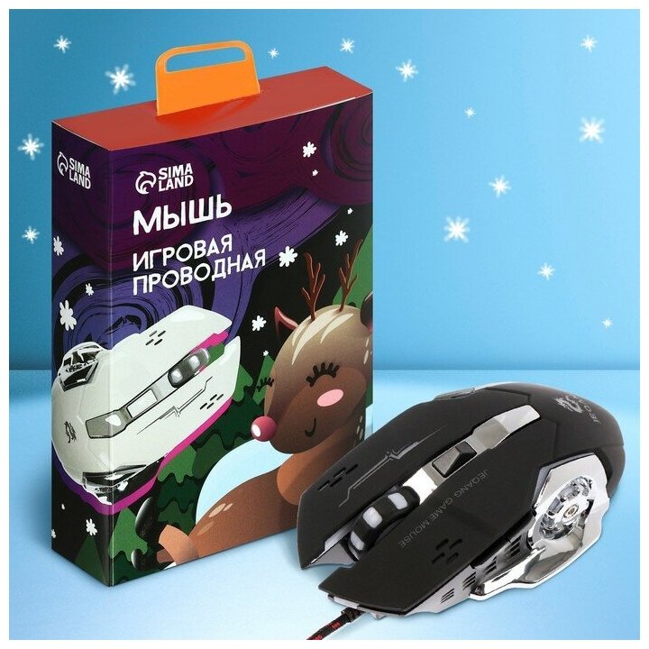 Мышь JM-520 MB-27 NY игровая проводная оптическая 3200 dpi подсветка USB черная