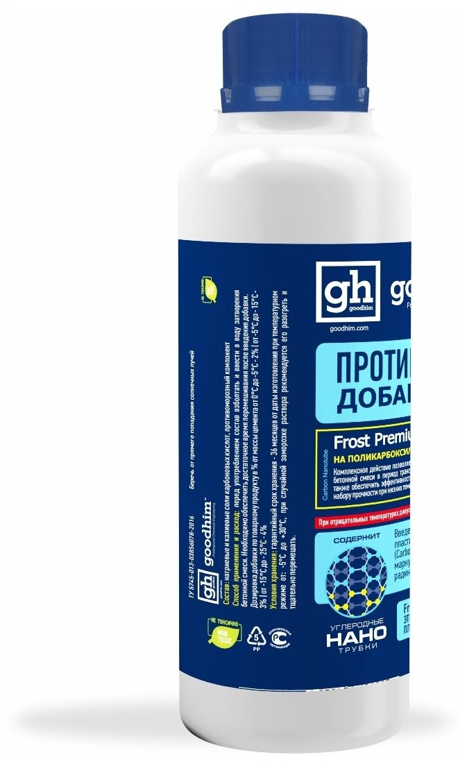 Комплексная противоморозная добавка с пластификатором до -25 Frost Premium, 1 л 461729 - фотография № 5