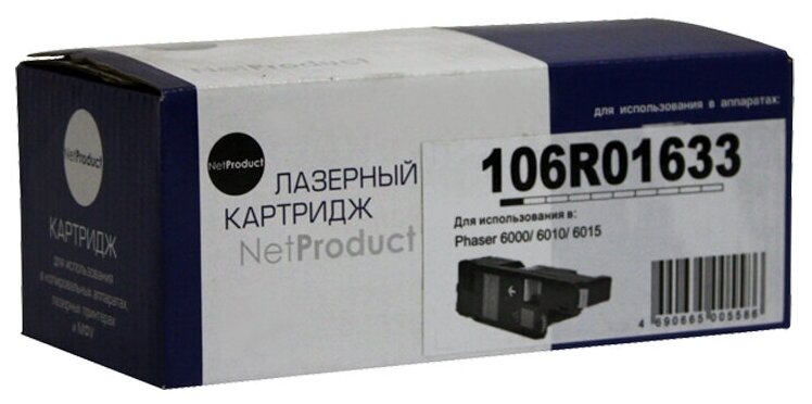 Тонер-картридж лазерный NetProduct 106R01633 для Xerox Phaser 6000/6010/WC6015, желтый