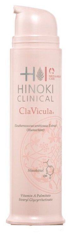 Hinoki Clinical ClaVicula Сыворотка для шеи 96 г