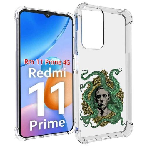 Чехол MyPads портрет с кракеном для Xiaomi Redmi 11 Prime 4G задняя-панель-накладка-бампер чехол mypads портрет девушки черно белый для xiaomi redmi 11 prime 4g задняя панель накладка бампер