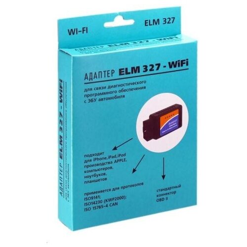 Адаптер для диагностики ELM 327 Wi-fi OBD-II, Apple, Android (НПП Орион)