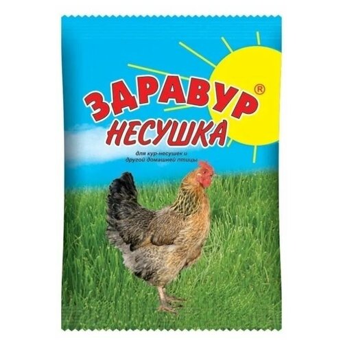 Здравур Несушка, добавка для кур и домашней птицы, 250 гр.