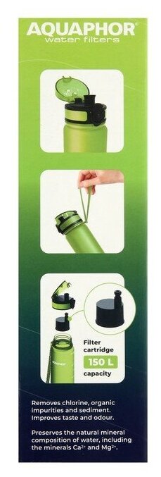 Водоочиститель Аквафор й зеленый, одноступенчатая очистка (507880) - фото №9