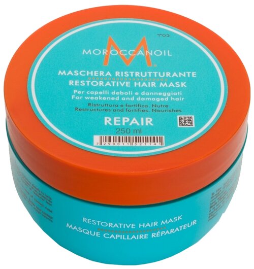 Moroccanoil маска Восстанавливающая для ослабленных и поврежденных волос, 250 г, 250 мл, банка