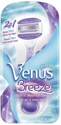 GILLETTE VENUS BREEZE (станок+2 кассеты)