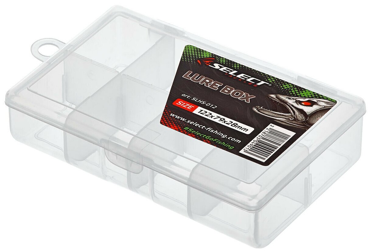 Коробка Select Lure Box SLHS-012 12.2х7.9х2.8cm