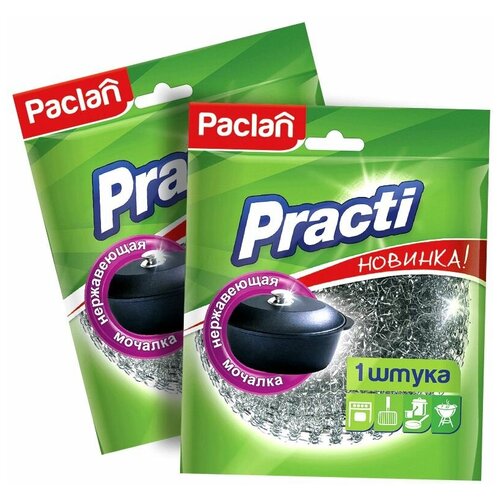 серый, зеленый