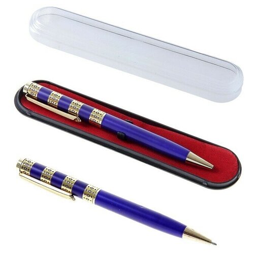 Ручка подарочная, шариковая Роскошь в пластиковом футляре, поворотная, синяя с золотистыми вставками