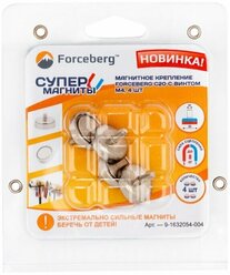 Магнитное крепление Forceberg C20 с винтом М4, 4 шт