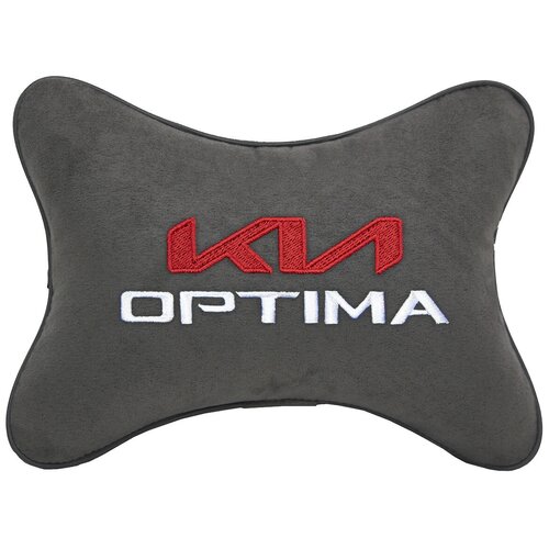 фото Автомобильная подушка на подголовник алькантара d. grey с логотипом автомобиля kia optima vital technologies