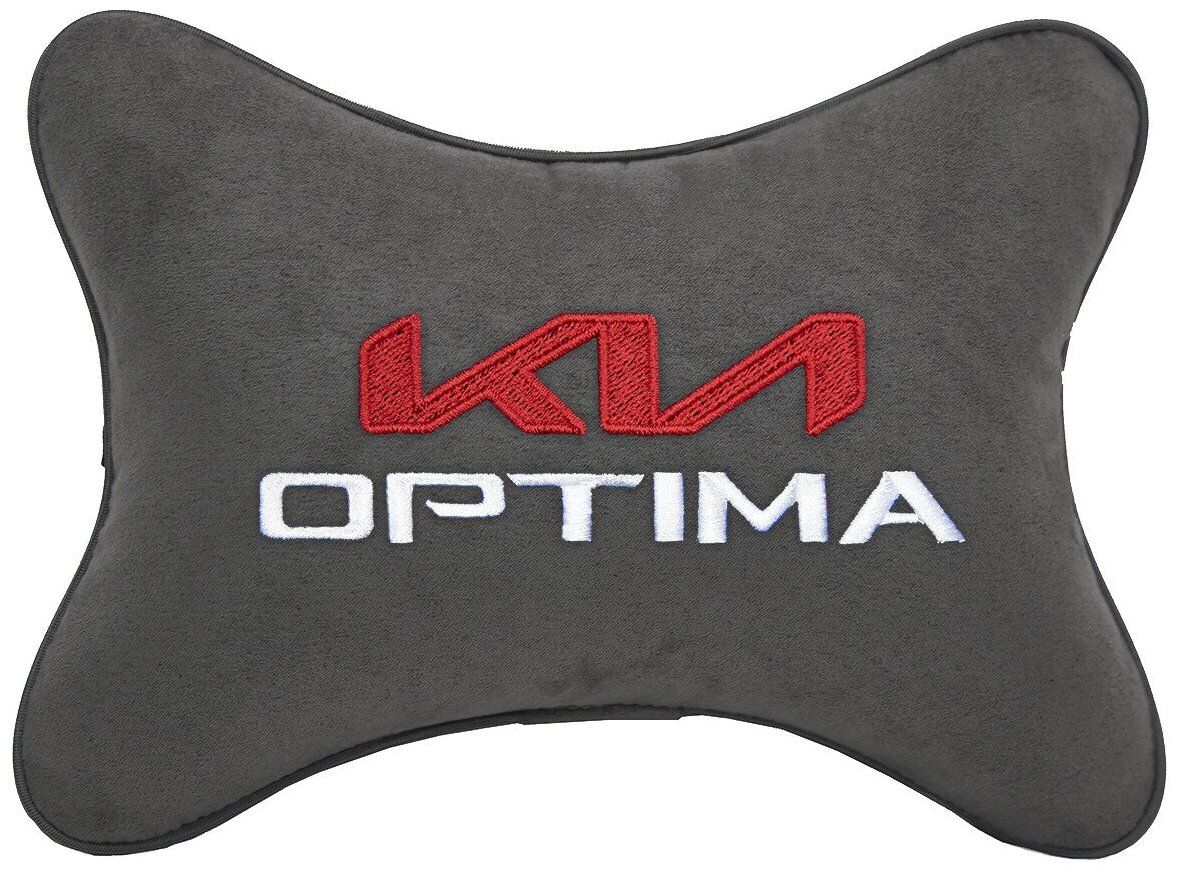 Автомобильная подушка на подголовник алькантара D.Grey с логотипом автомобиля KIA Optima