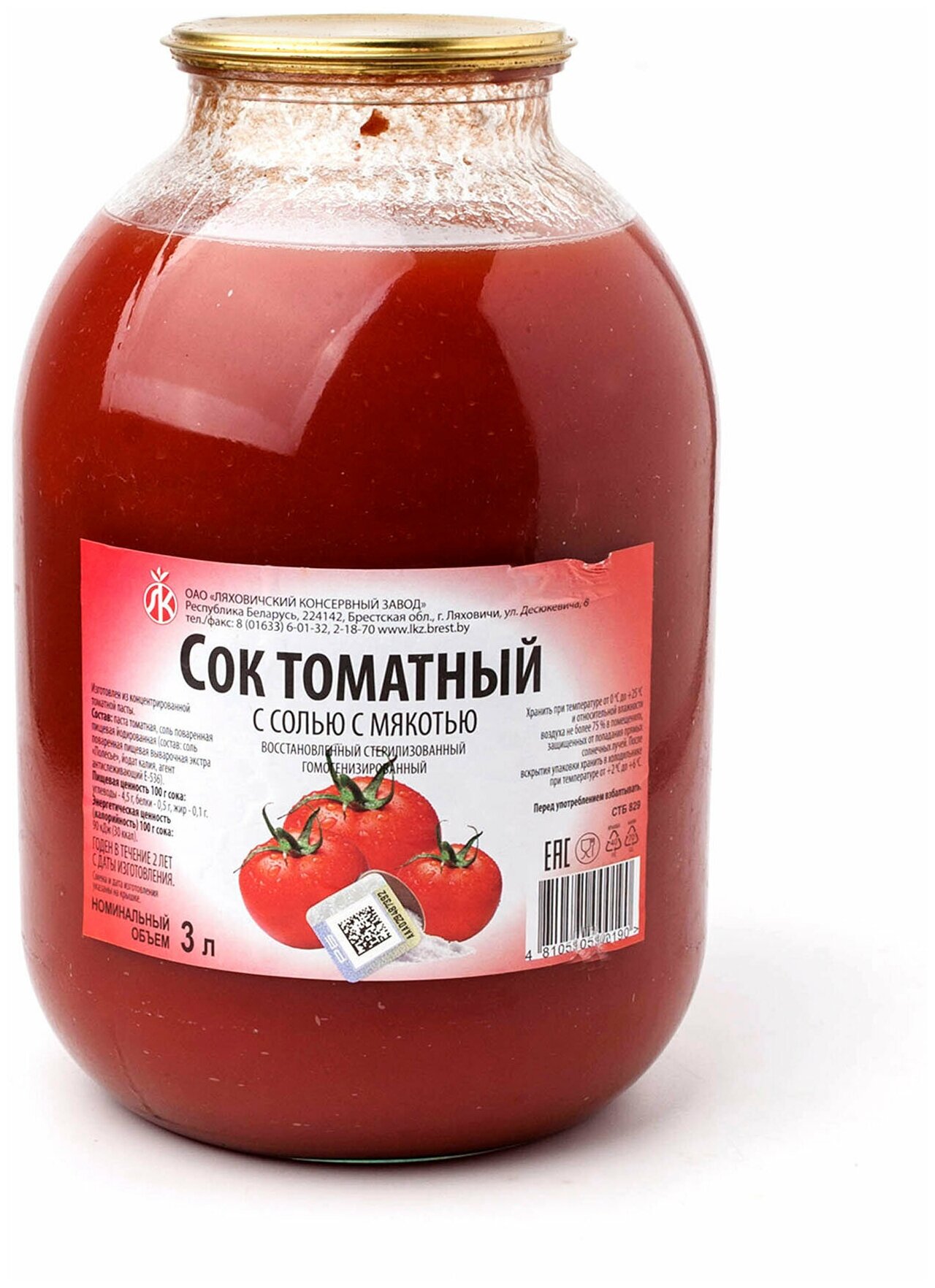 Сок томатный с мякостью восстановленный Ляховичи 3 л.
