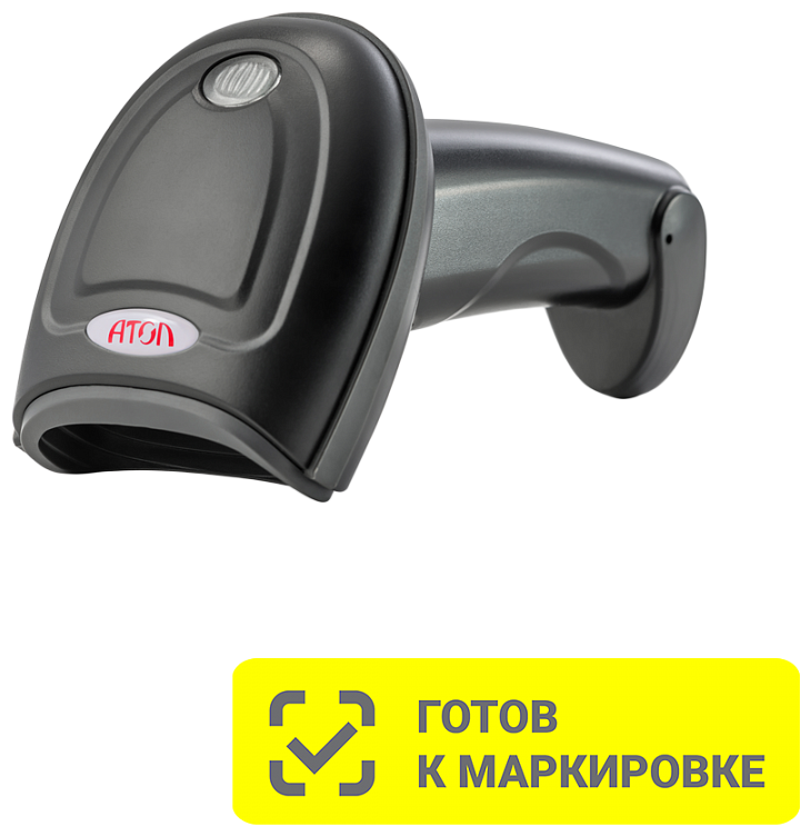 Сканер штрихкода беспроводной АТОЛ SB2109 BT (rev.3) (2D, серый, USB, c подставкой, упаковка 1 шт.)