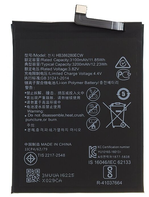 Аккумуляторная батарея (аккумулятор) VIXION HB386280ECW для Huawei Honor 9, Honor 9, P10 3.8V 3200mAh
