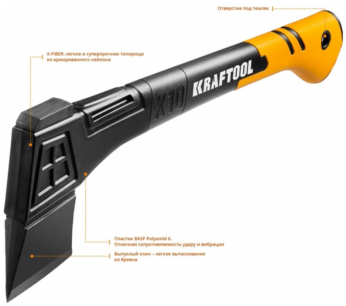 KRAFTOOL топор универсальный X10 1000 г 450 мм, 20660-10 - фотография № 2