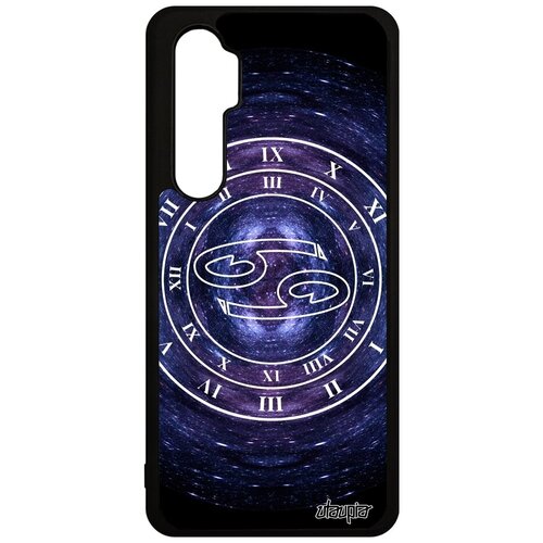 фото Яркий чехол на мобильный // xiaomi mi note 10 lite // "зодиак рак" созвездие галактика, utaupia, синий