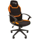 Игровое компьютерное кресло Chairman Game 9, Ткань, черный, оранжевый - изображение