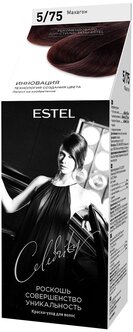 Estel Celebrity 5 71