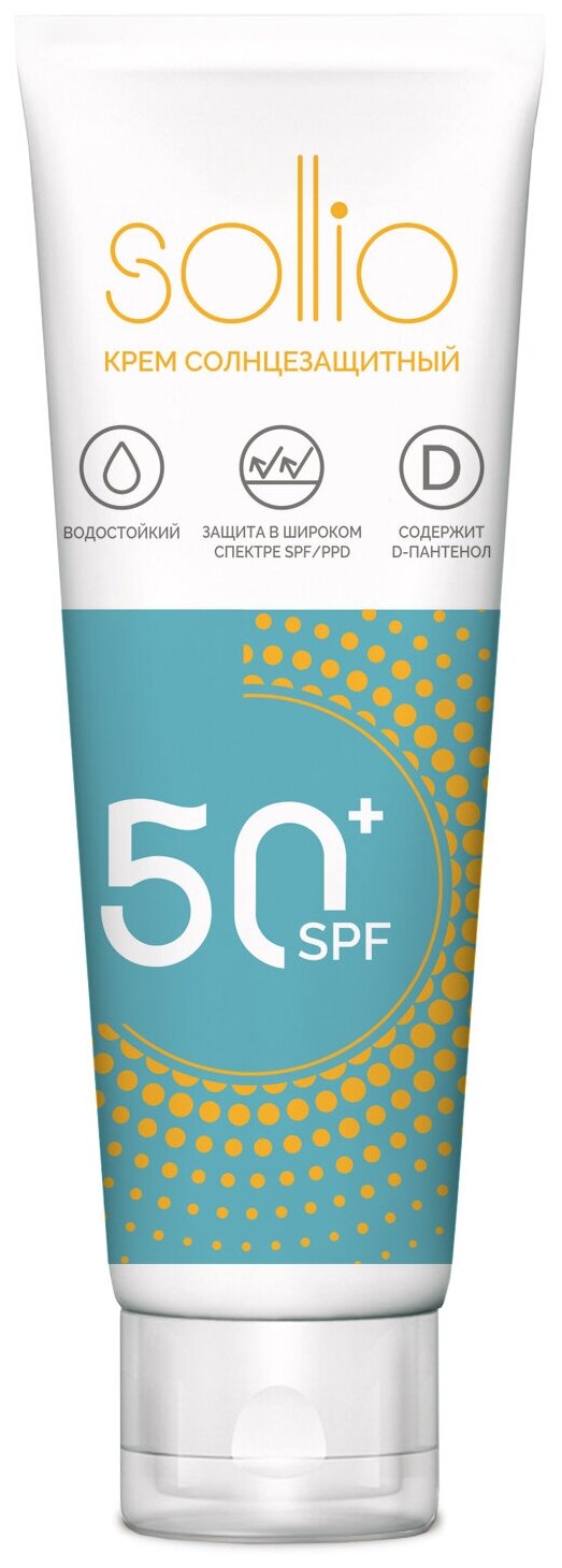 Крем Соллио солнцезащитный SPF50 100 мл x1