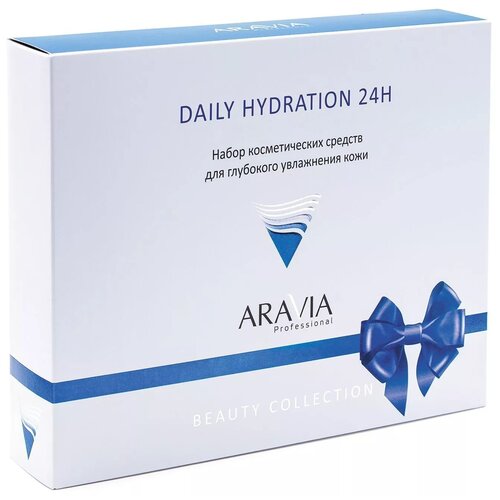 ARAVIA Professional, Набор для глубокого увлажнения кожи Daily Hydration 24H, 1 шт.