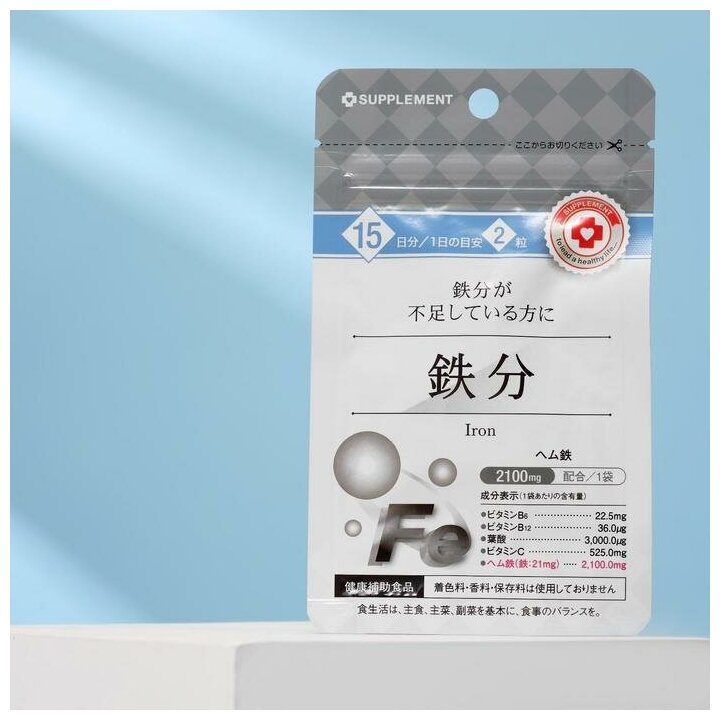 Комплекс витаминов японский B12 B6 С + железо + цинк для работы нервной системы 30 таблеток