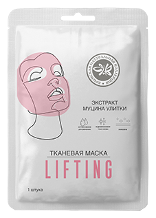 Тканевая маска для лица LUXE (LIFTING), КНК