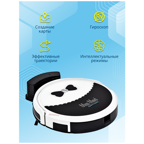 Функциональный робот-пылесос GoTime С функцией сухой И влажной уборки Гироскоп И создание карты SLAM 2899000₽