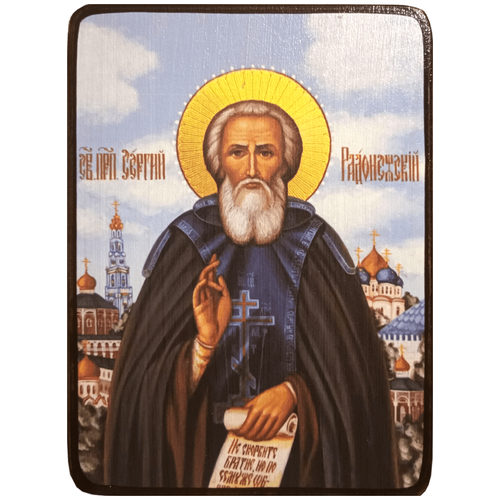 Икона Сергий Радонежский на голубом фоне, размер 14 х 19 см