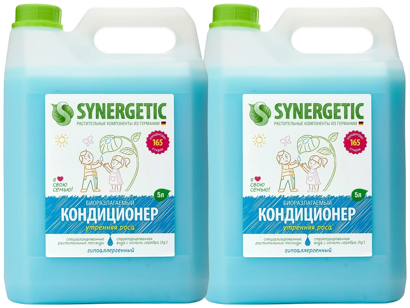 Synergetic Концентрированный кондиционер для белья Утренняя роса