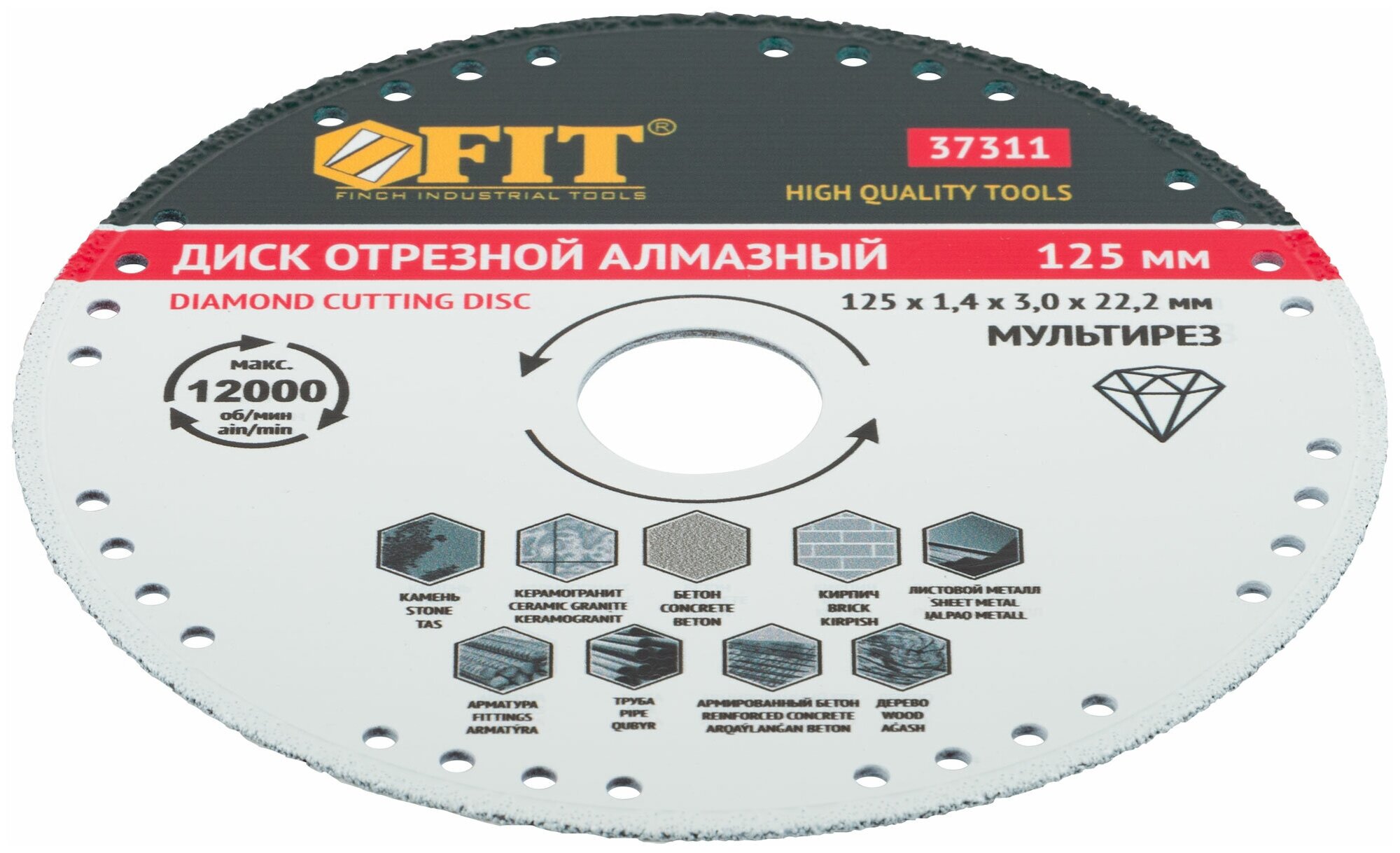 Универсальный отрезной диск алмазный FIT - фото №2