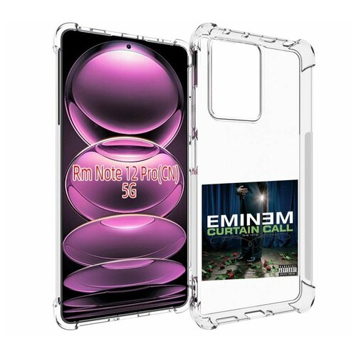 Чехол MyPads Eminem CURTAIN CALL, THE HITS для Xiaomi Redmi Note 12 Pro / POCO X5 Pro задняя-панель-накладка-бампер чехол mypads eminem curtain call the hits для xiaomi redmi note 11 4g глобальная версия задняя панель накладка бампер