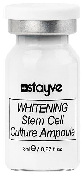 Stayve Whitening Steam Cell Отбеливающая сыворотка для лица под мезороллер и дермапен ,1 штх8 мл