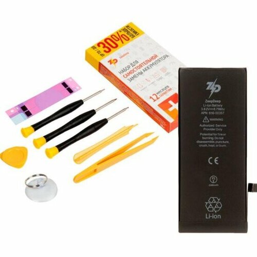 Аккумулятор в наборе Rocknparts ZeepDeep для iPhone 8 +26% повышенной емкости: батарея 2300 mAh, набор инструментов, монтажные стикеры, прокладка дисплея 833880