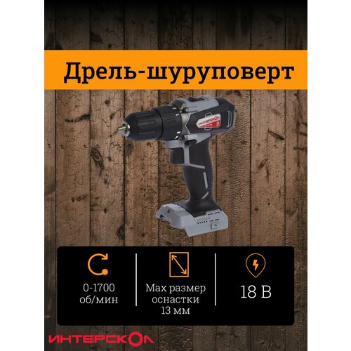 Шуруповерты ИНТЕРСКОЛ 6929₽