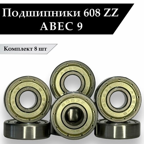 Подшипники 608 ZZ ABEC-9 для роликов скейтборда самоката лыжероллеров роликовых коньков лонгборда 2287 мм Комплект 8 шт 2755₽