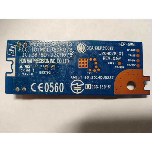 WiFi-модуль 1-458-751-21 J20H078 105000₽