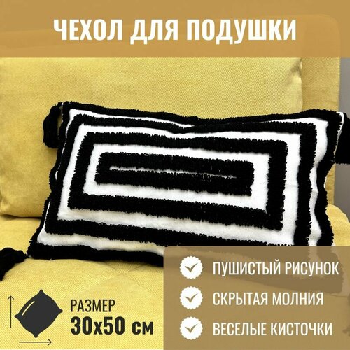 Наволочка для диванной подушки Бохо, 30х50см