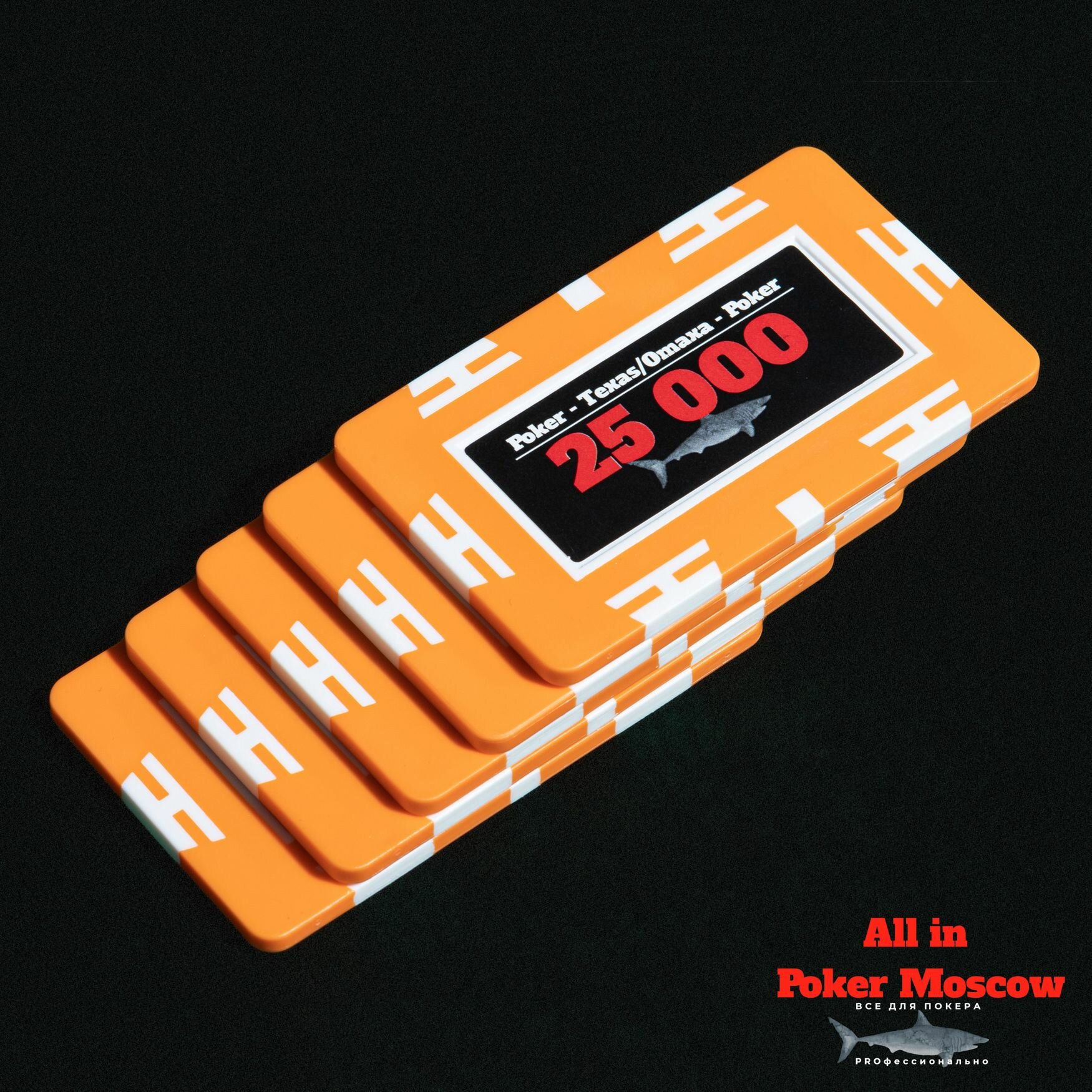Фишки прямоугольные для покера( Плаки) номинал 25 000 - 5 штук