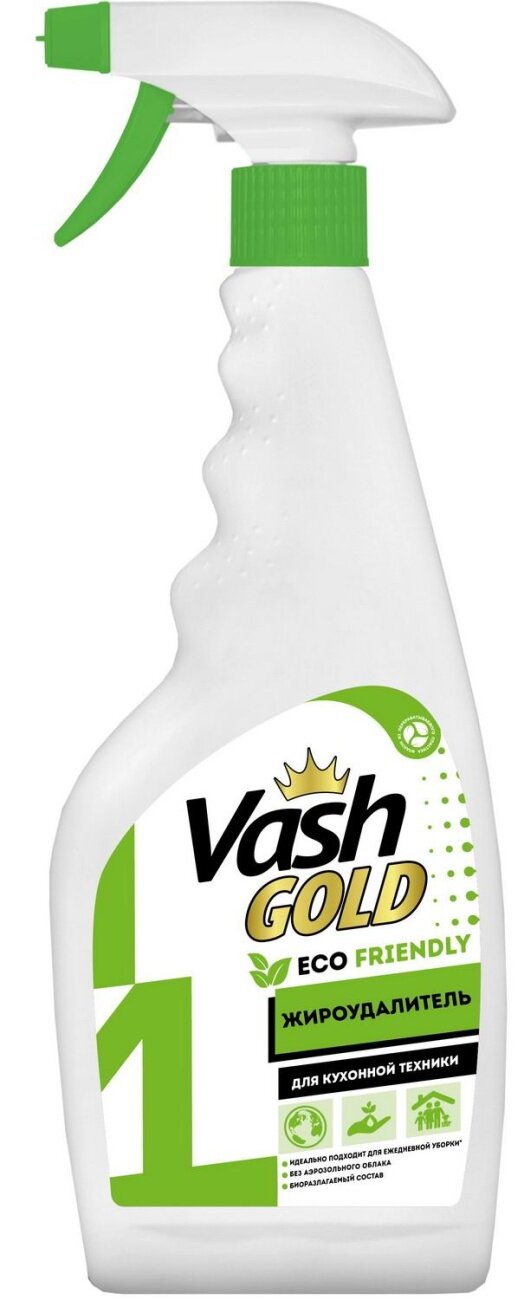 ЖироудалительVash Gold ECO FRIENDLY пена 500 мл (спрей) 4650058307901