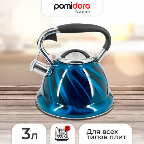 Чайник Pomi dOro P-650186, 3 л
