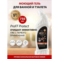 Гель для уборки ванной и туалета ProFF Protect