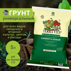 Фото Грунт Terra Vita живая земля универсальный